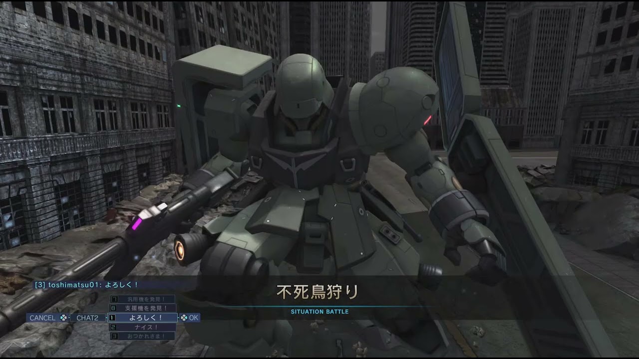 機動戦士ガンダム　バトルオペレーション２_20251128222055