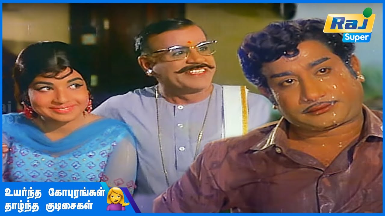 ஏண்டா பொரிக்கி என் தங்கச்சியை போடின்னு சொன்னியா | Savaale Samali | Sivaji | Jayalalithaa Raj Super