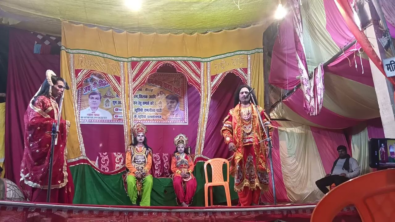 सरवर नीर यादव पार्टी सभापुर मो 9415633751