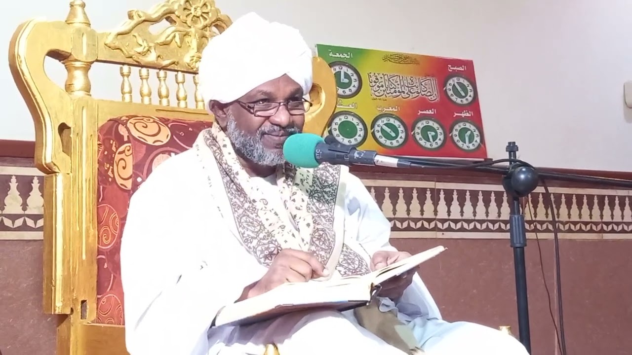 صحيح الإمام مسلم