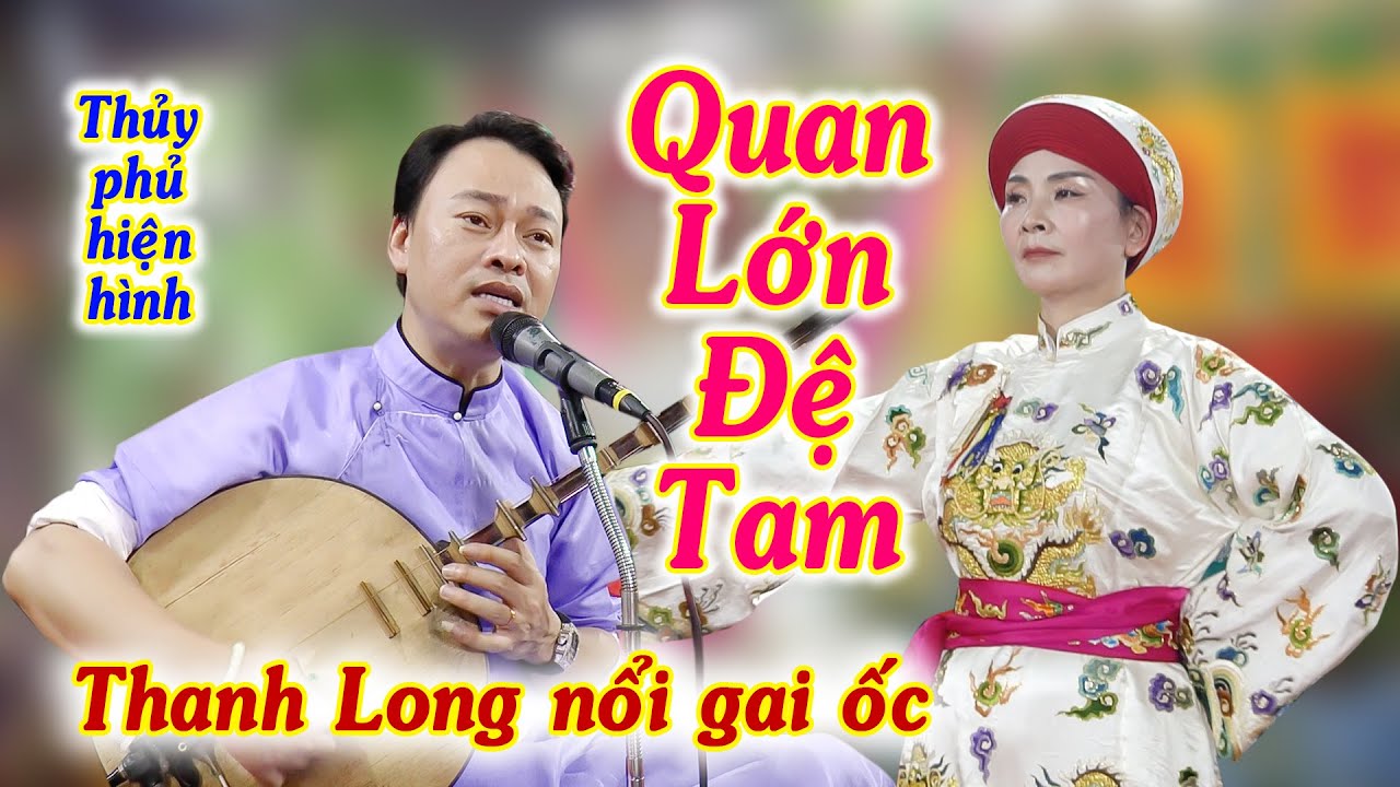 Mùng 1 tháng 6 Thủy phủ hiện hình. Thanh Long hát văn Quan Lớn Đệ Tam nổi gai ốc. TĐ họ Trần