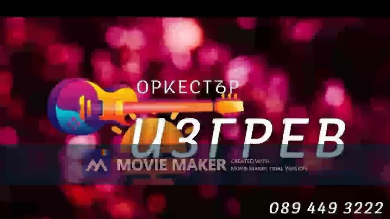 Орк. Изгрев Драгиново - БАЛАДИ 2 /LIVE/ 2024 Ork.Izgrev - Baladi 2