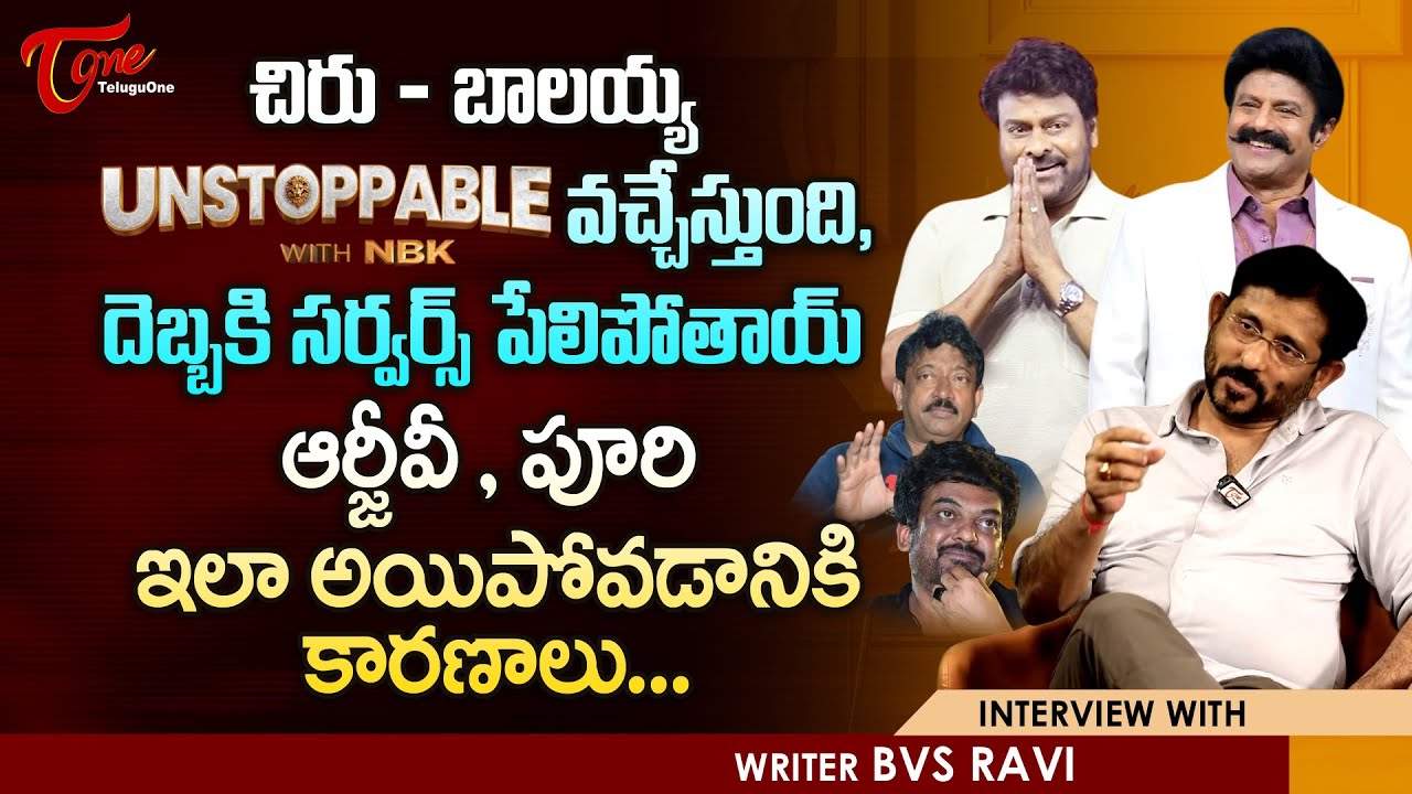 Director BVS Ravi Exclusive Full Interview | ఆర్జీవీ, పూరి ఇలా అయిపోవడానికి కారణాలు ఇవే. | TeluguOne
