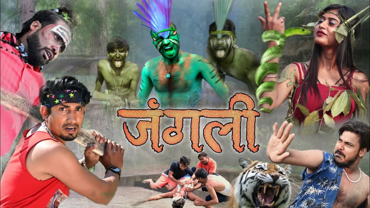 आदी-मानव || Aadi Manav || @Srdviness #comedy_video