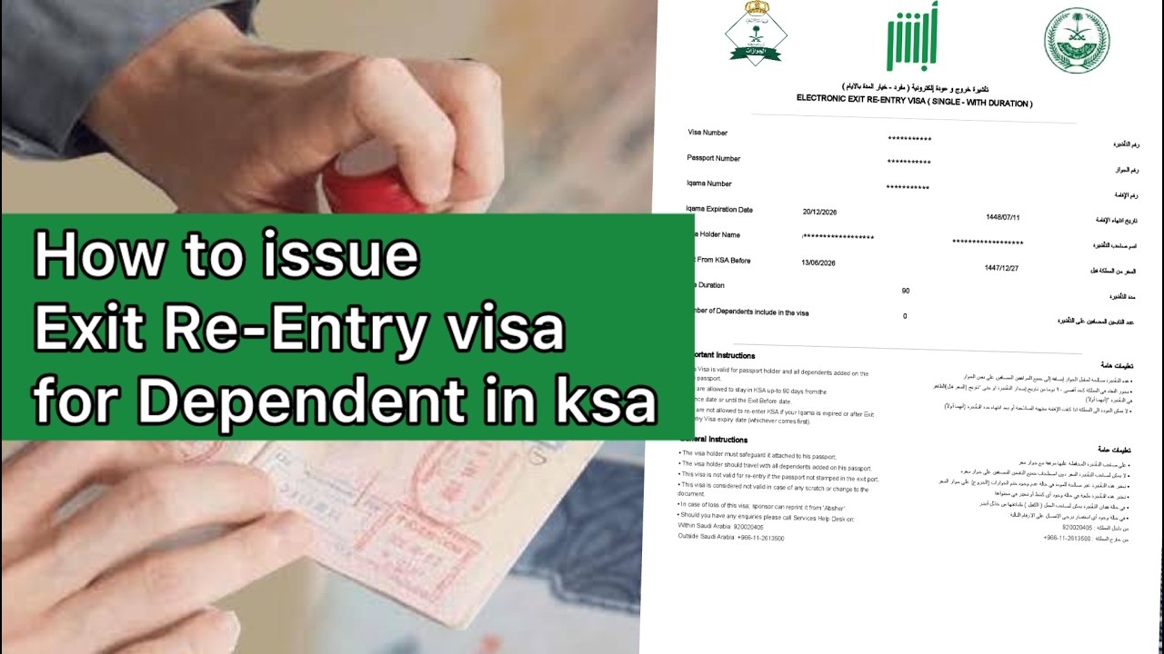 How to issue an Exit Re-entry visa for dependent in Saudi Arabia 