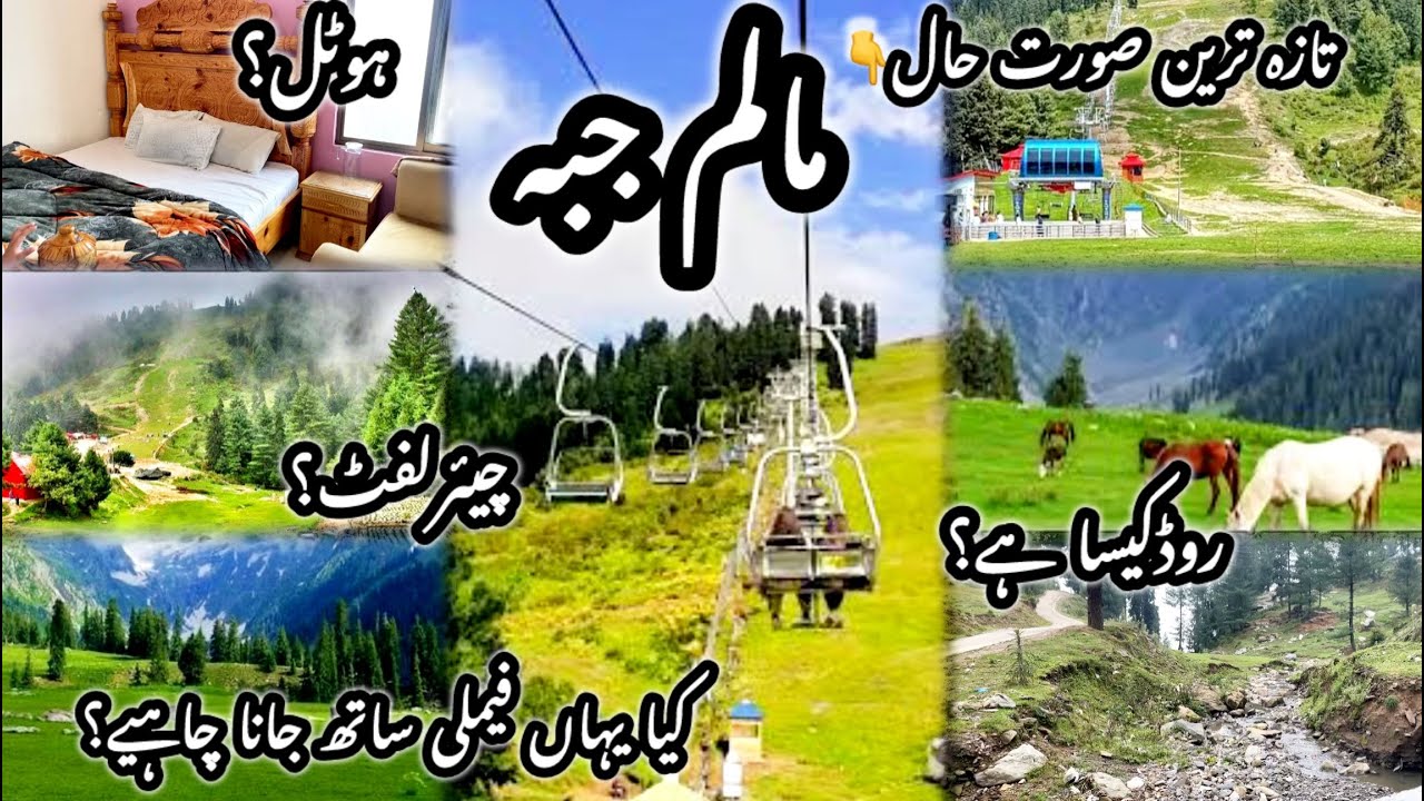 Current Situation of MalamJabba/hotels/ chairlifts,Road trip/Swat Trip2024 @learnandfunwithahmadIbrahim