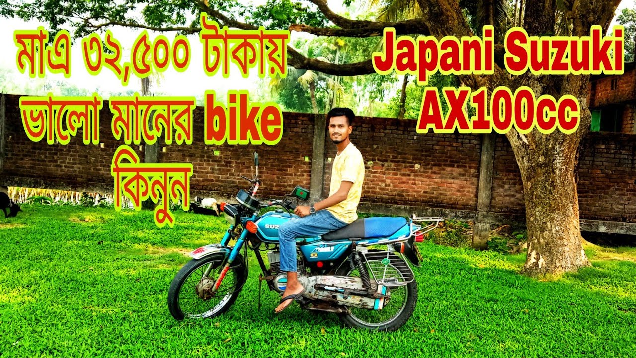 second Hand Japani Suzuki AX 100cc bike 2021Buy Good Quality suzuki AX100 bike price in bangladesh..
