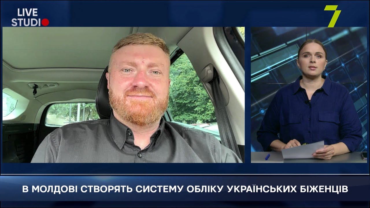 В МОЛДОВІ СТВОРЯТЬ СИСТЕМУ ОБЛІКУ УКРАЇНСЬКИХ БІЖЕНЦІВ