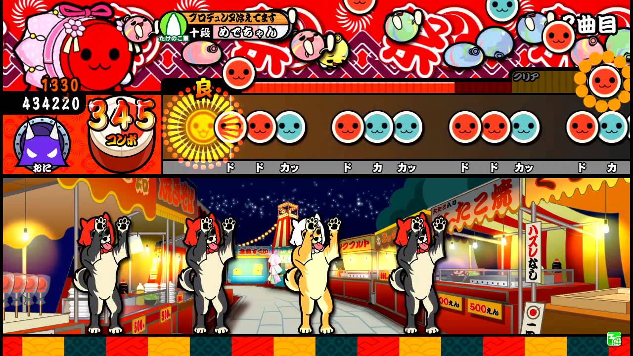【太鼓の達人キミドリ】 「ポケットモンスター オメガルビー・アルファサファイア」チャンピオンメドレー (裏)　全良