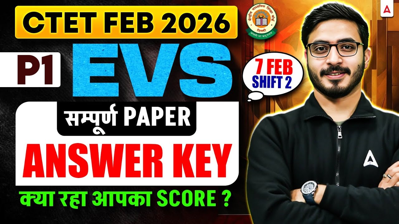 CTET Exam Analysis 2026 | CTET EVS Paper1 Analysis | CTET Paper1 Solution | CTET EVS Answer Key 2026