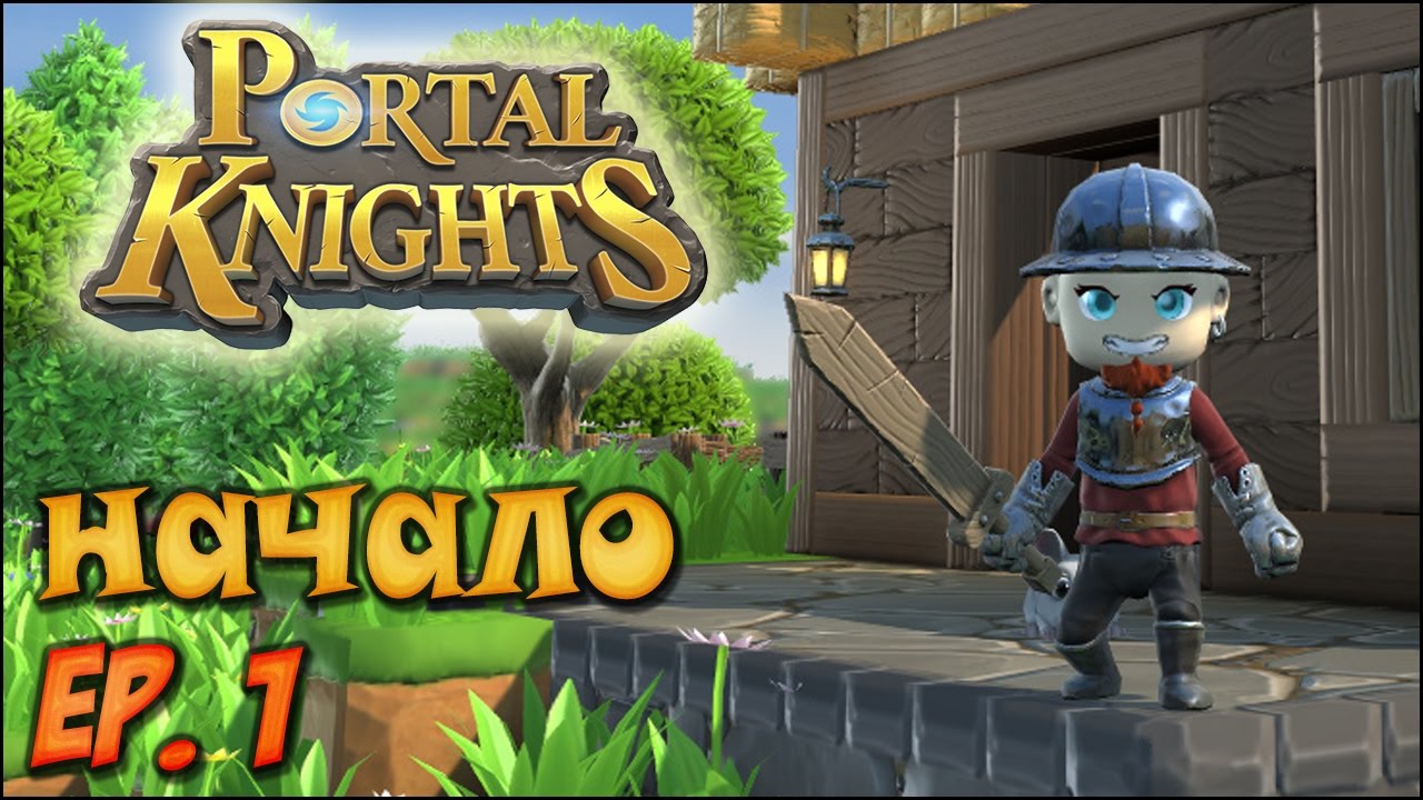 Portal Knights [ ep:1 ] Огромные Миры ждут наших Героев.