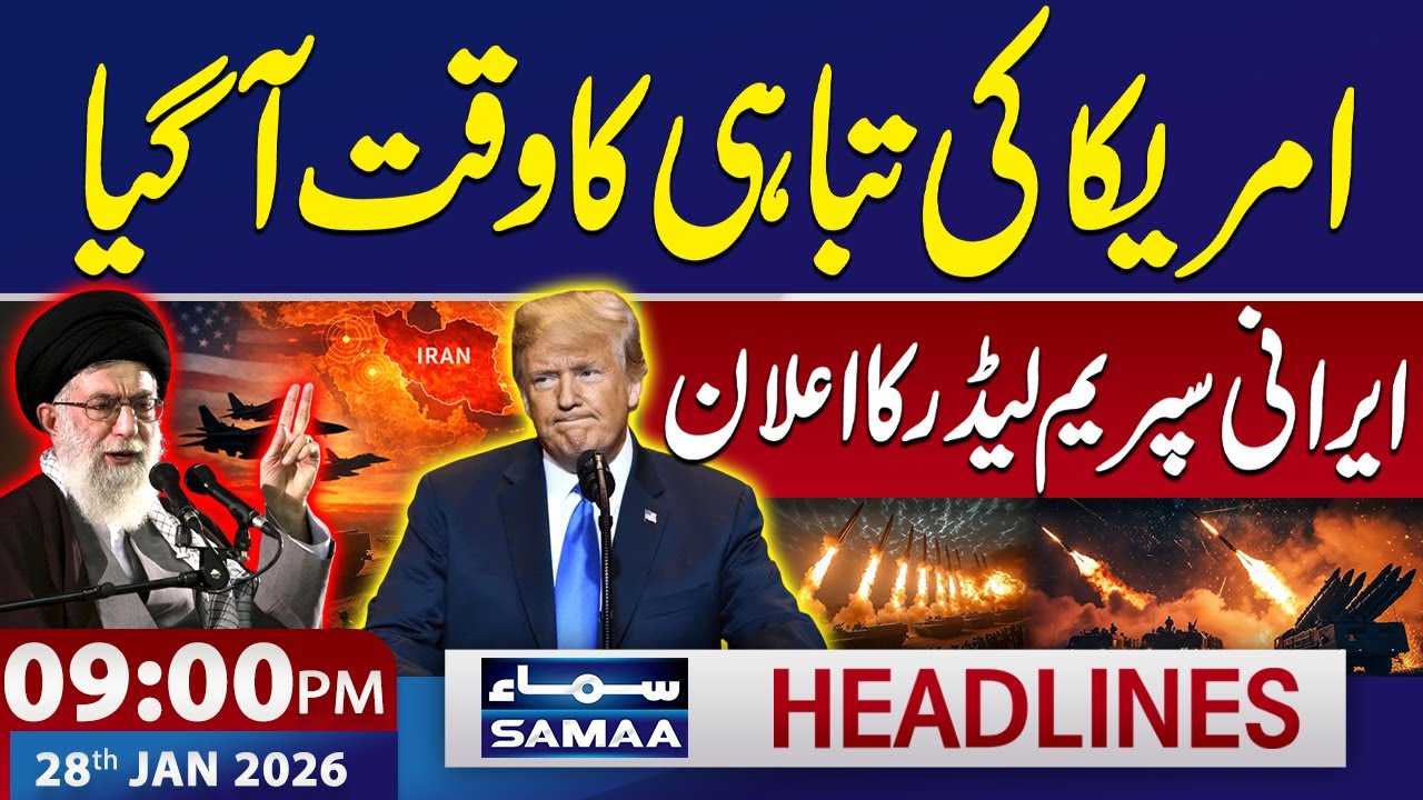Iran‑US Tension: Khamenei vs Trump | US & Iran On Edge of Conflict | 9 PM News Headlines | 28 Jan 26