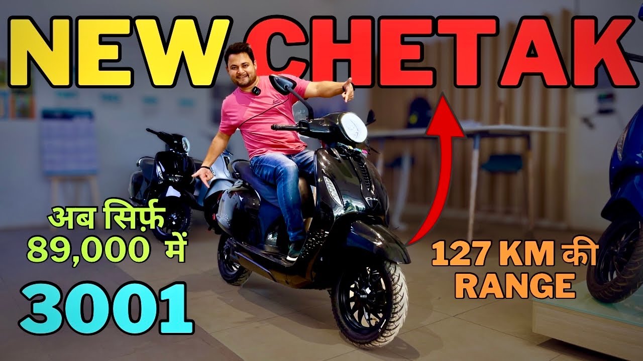 🔥Chetak का चमत्कार😱| Chetak electric scooter 3001 | Chetak 3001 review | Chetak Scooter | New Chetak