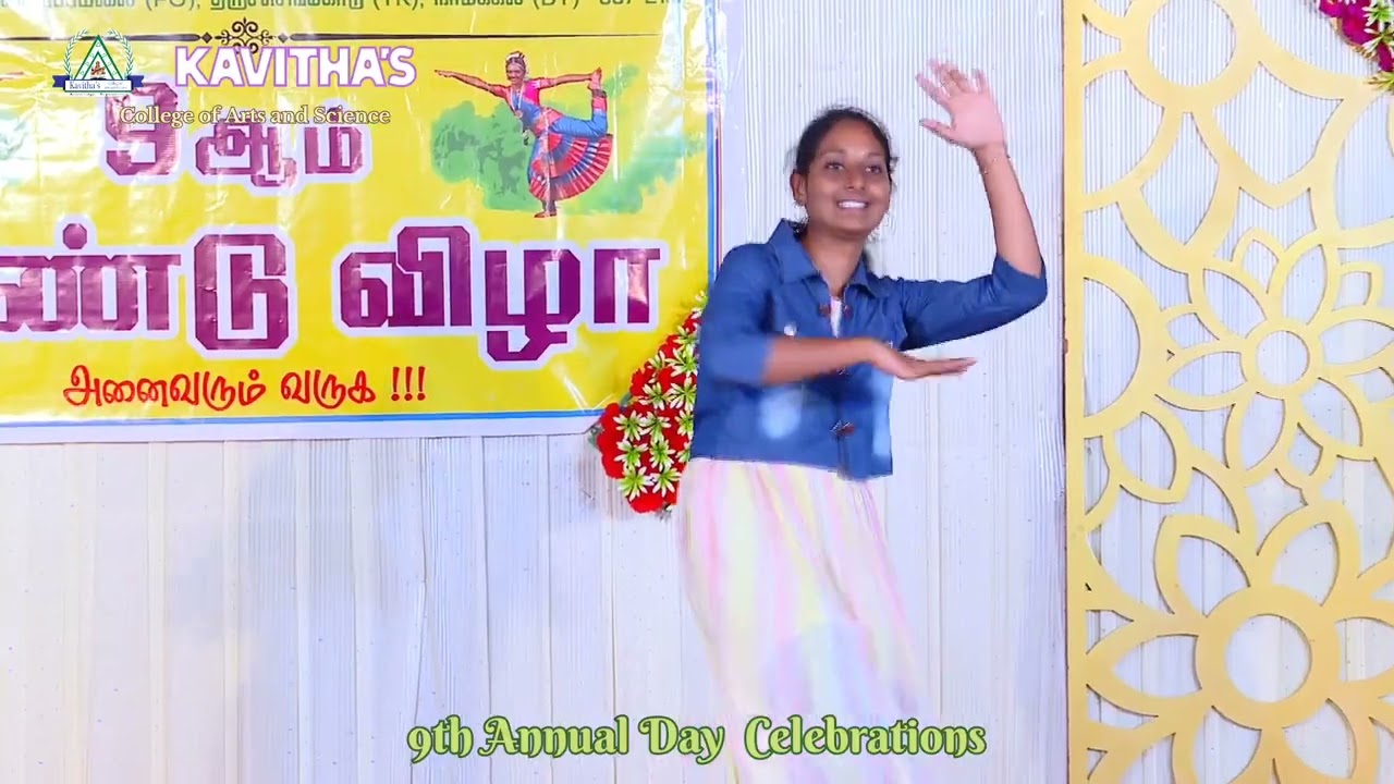 Kavithas College Vaiyappamalai Annual Day Videos