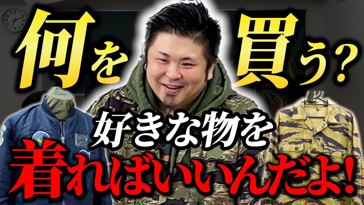 【これ1本でわかる】実物とレプリカ、どっちを買うべき？