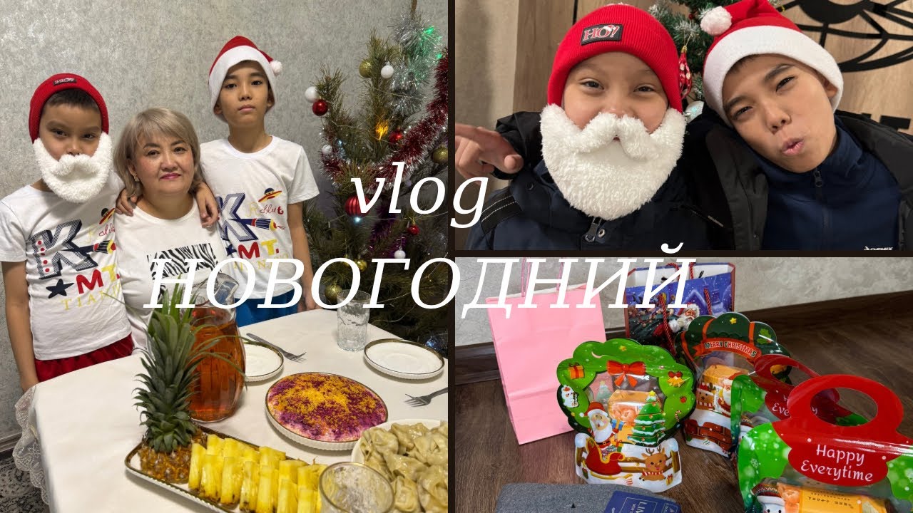 Новый год у родителей. Зимние каникулы в Атбасаре 