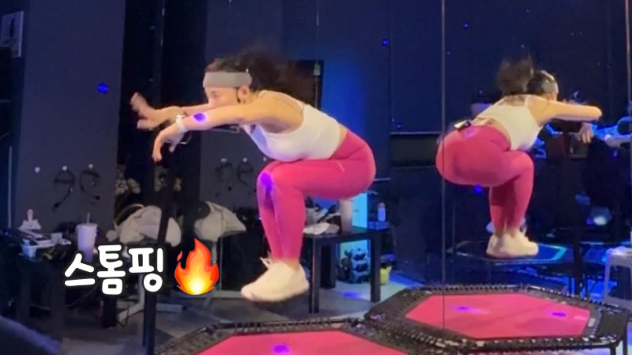 스톰핑🔥 Jump Jump❤️‍🔥