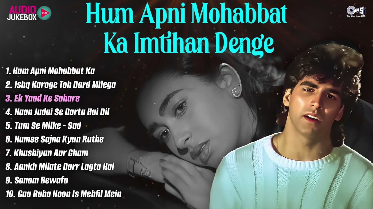 दिल टूटे तो यही सुनो 💔 | दर्द भरे हिंदी गाने | Sad Hindi Songs | Audio Jukebox | Bollywood Sad Songs