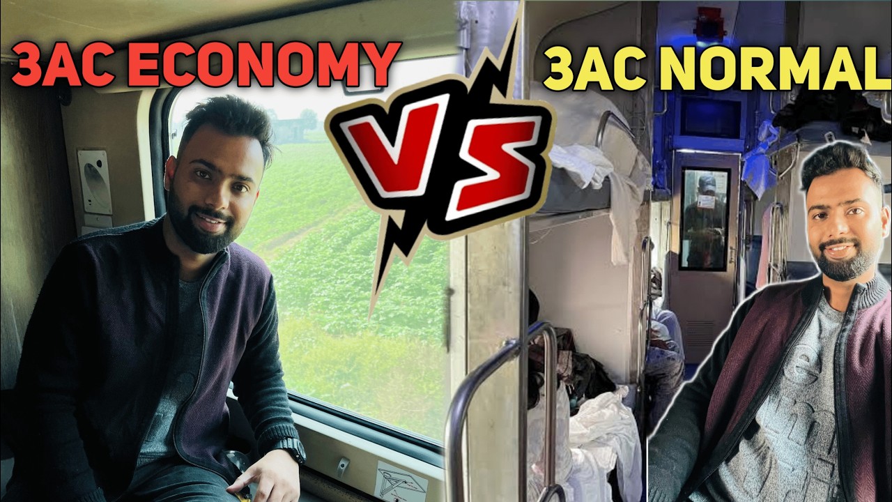 3AC Economy Aur 3AC Me Kya Antar hai | 3rd Ac vs 3e coach | 3e coach in train | Travel With Shailen