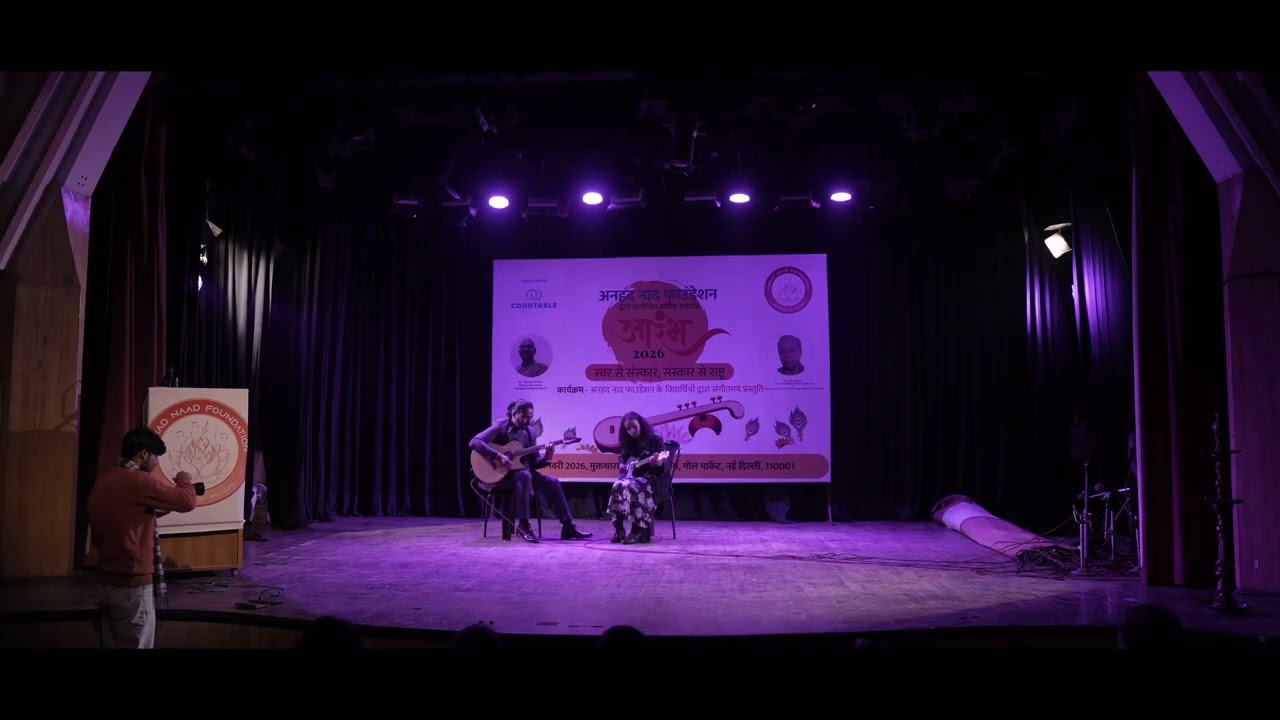 Aarambh 2026 ✨- guitar performance 