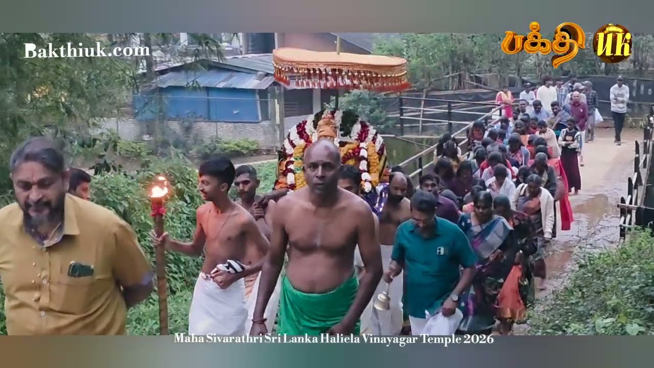 Sivapuranum Maha Sivarathri Sri Lanka Haliela Vinayagar Temple 2026