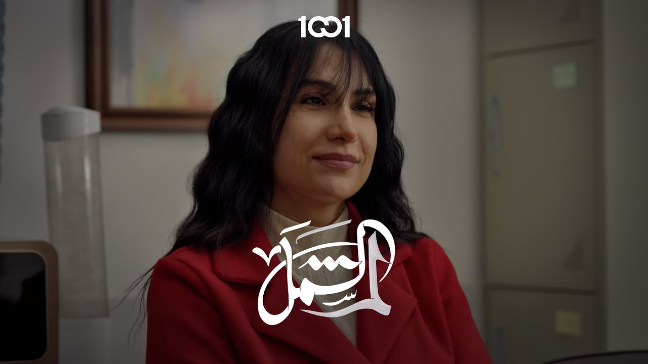 آني بلياك ضايعة.. حوار صريح بين سحر وجهاد | لم الشمل