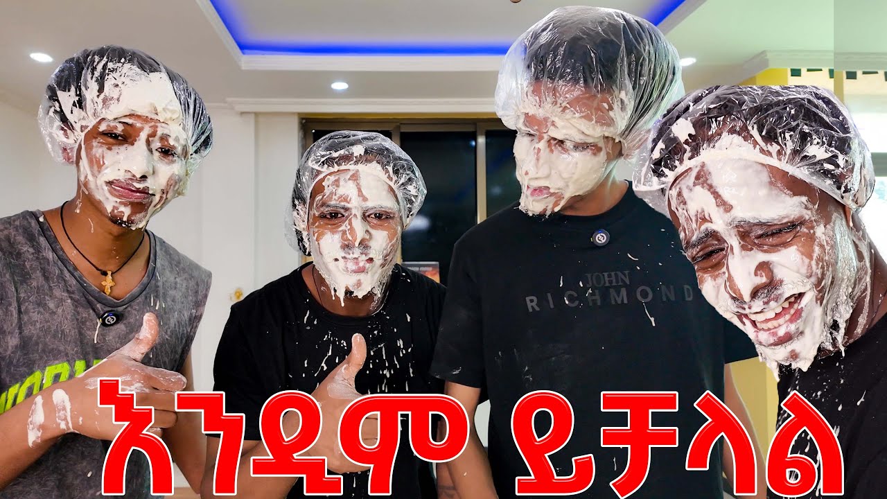 woah challenge (part3) Yazew Family