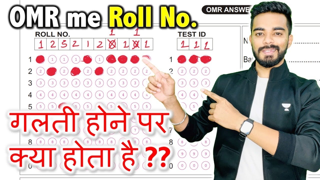 Mistakes to be Avoided in OMR Sheet | 👇👇 Demo CBSE Term-1 Based OMR Sheet | By Arpit Porwal 🔥