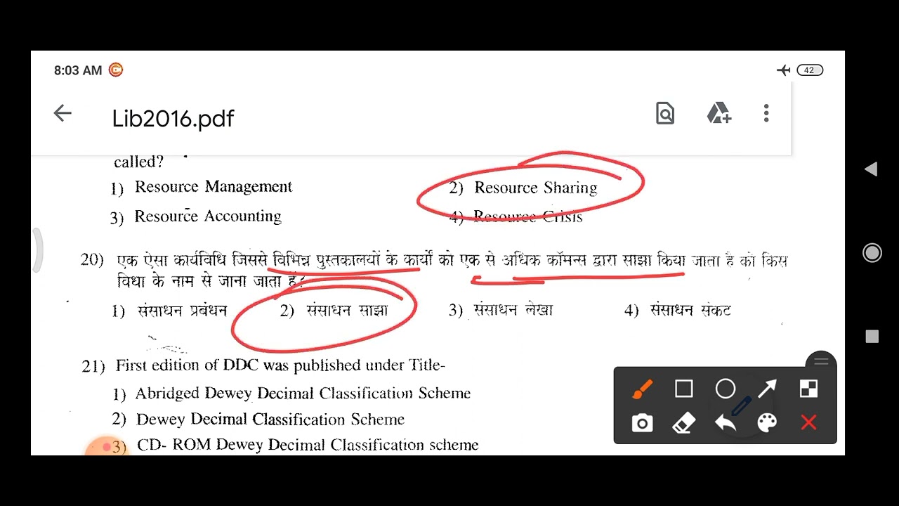 library science paper #rsmssb #library #librarian_vacancy 2016