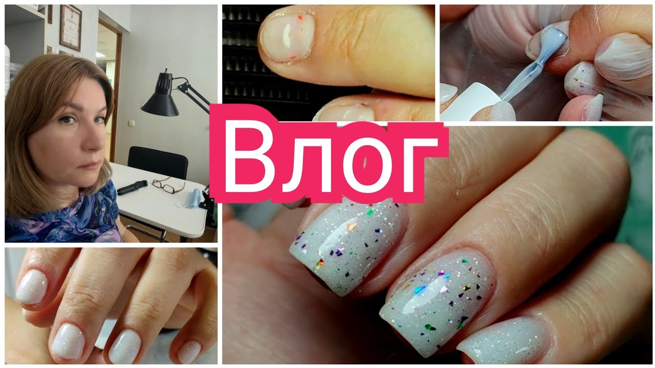 #Влог nail 159 Неадекваты с Авито, отсеивать буду жёстко 😜 #буднимастера