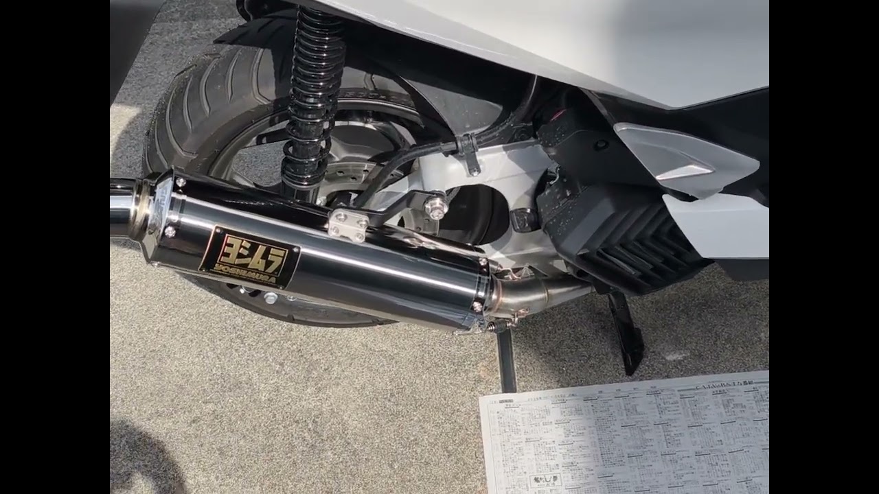 PCX125(25年モデル)8BJ-JK05にヨシムラGP-MAGNUM105サイクロンマフラー音