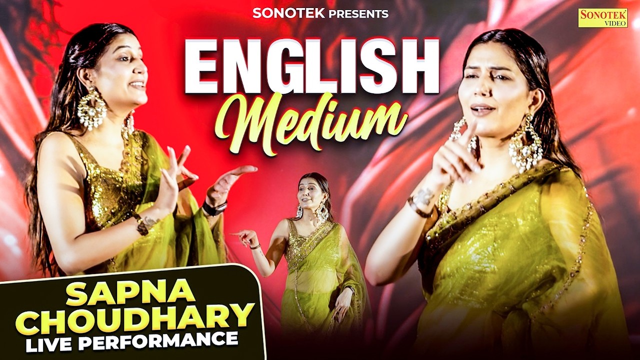 Sapna Dance ;- इंग्लिश मीडियम I English Medium I Sapna Chaudhary I Live Performance I Sonotek Ragni