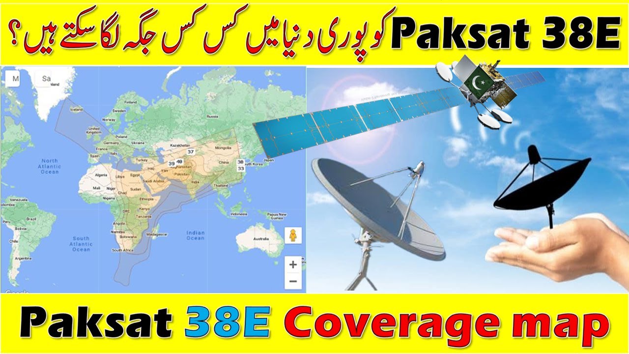 Paksat 38e Covrage mape || Paksat 38E || Paksat Dish setting || Paksat | Paksat Dish Antenna Setting