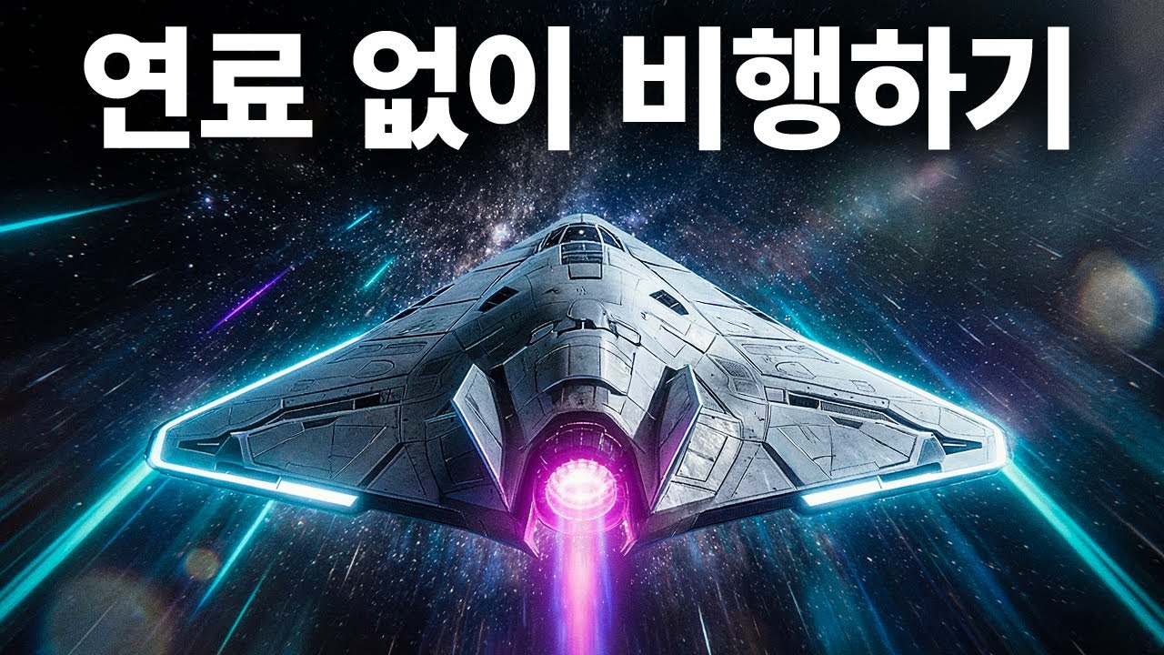 엔지니어, 중력을 이기는 엔진을 만들었다고 주장