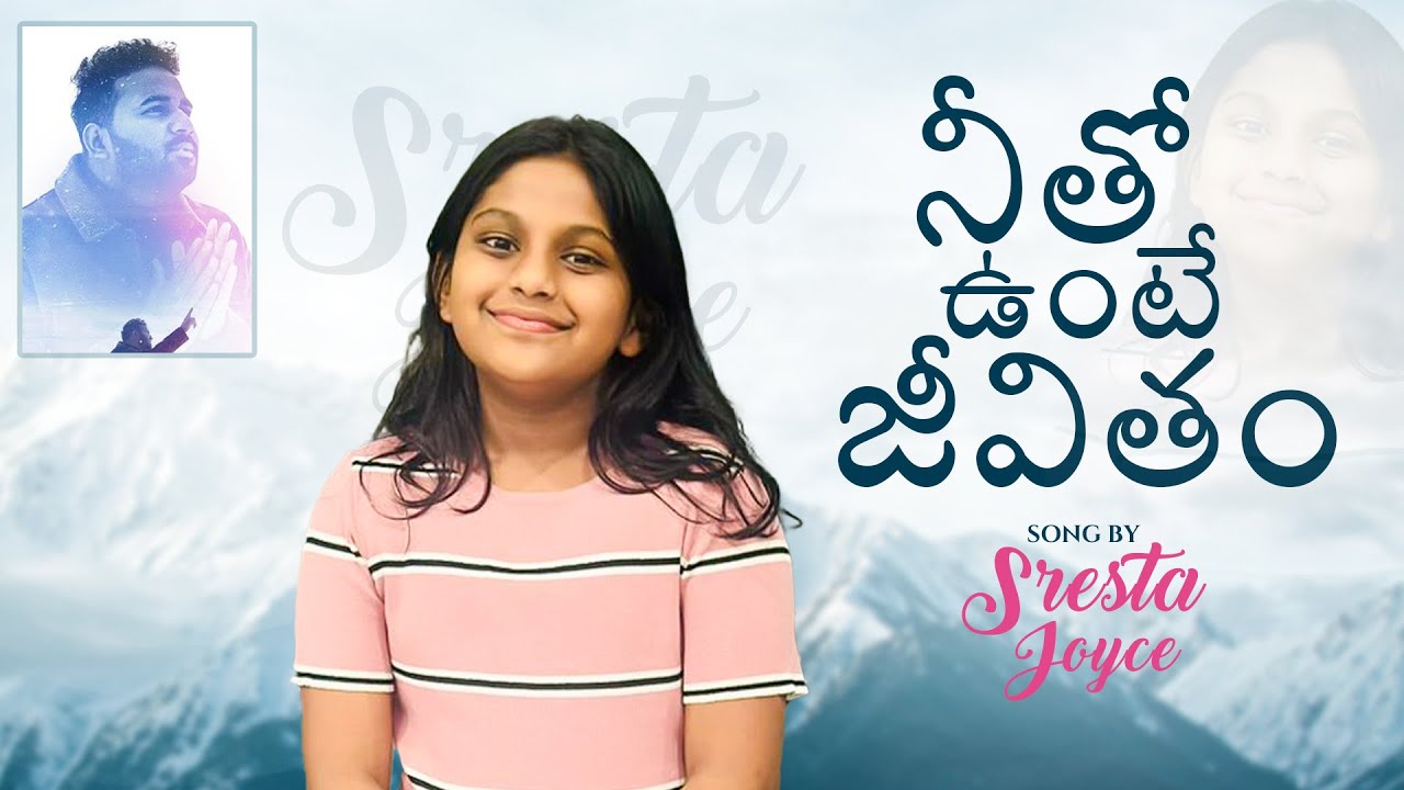 Neetho Unte Jeevitham || నీతో ఉంటే జీవితం || song by Sresta Joyce | 4k video Song | #paulemmanuelb