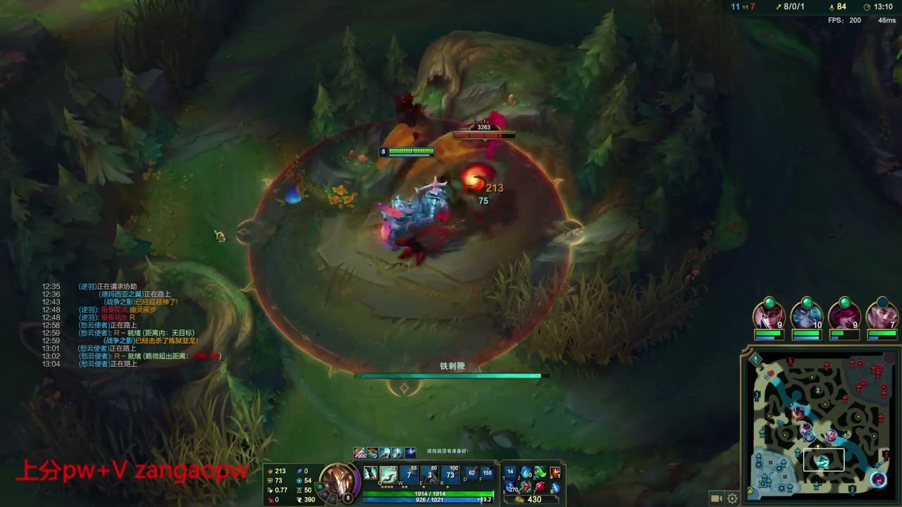 Zango Hecarim vs Viego KR server Master