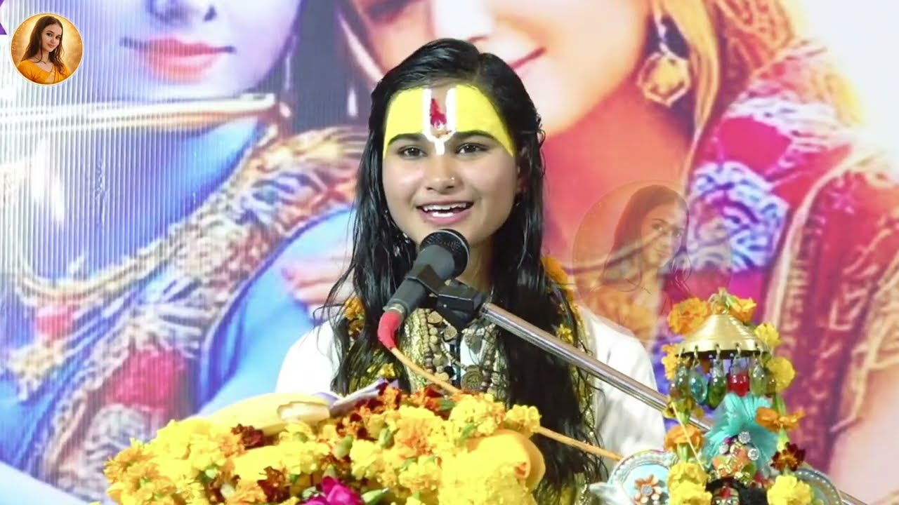 श्रीमद्भागवत कथा का पहला श्लोक और उसका अर्थ | जीवन बदल देने वाला सत्य