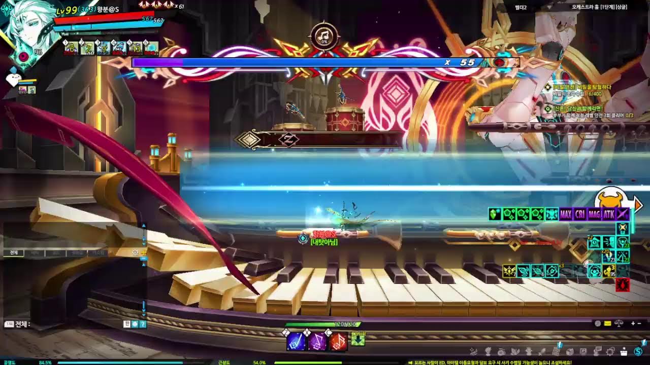 [Elsword/엘소드] 나무