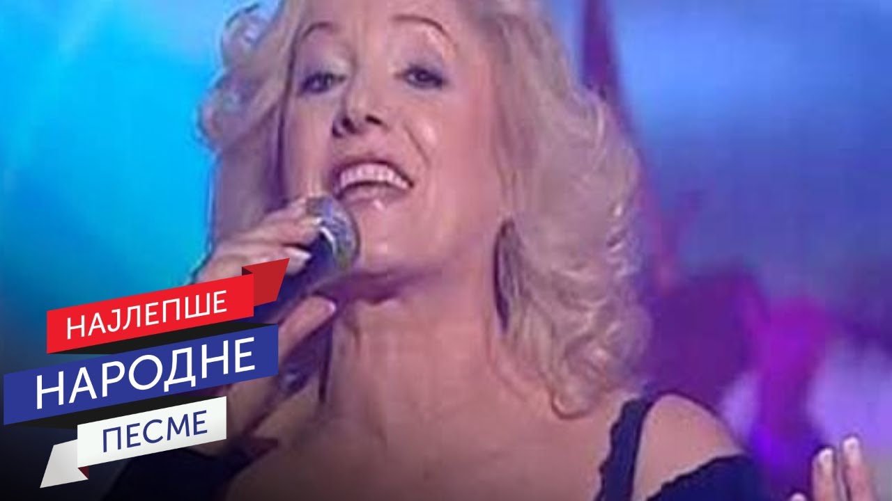 Vera Matović - Obrane su jabuke rumene / RTS-TVB Studio 8 (Live) 2007.