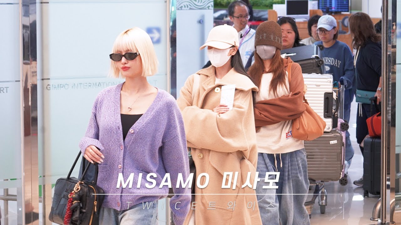 241118 미사모 ミサモ misamo TWICE(트와이스) 교세라 돔 공연 마치고 입국 arrival 4K