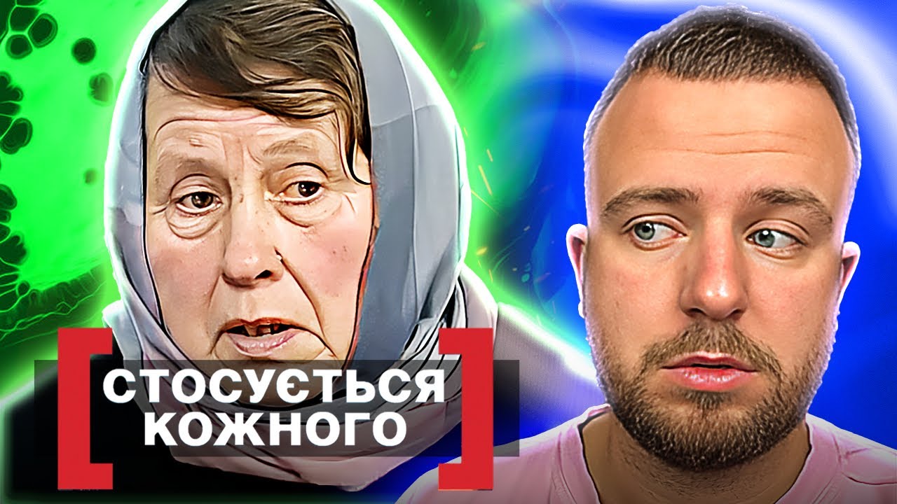 Стосується кожного ► ПЕКЕЛЬНІ ЗВИНУВАЧЕННЯ