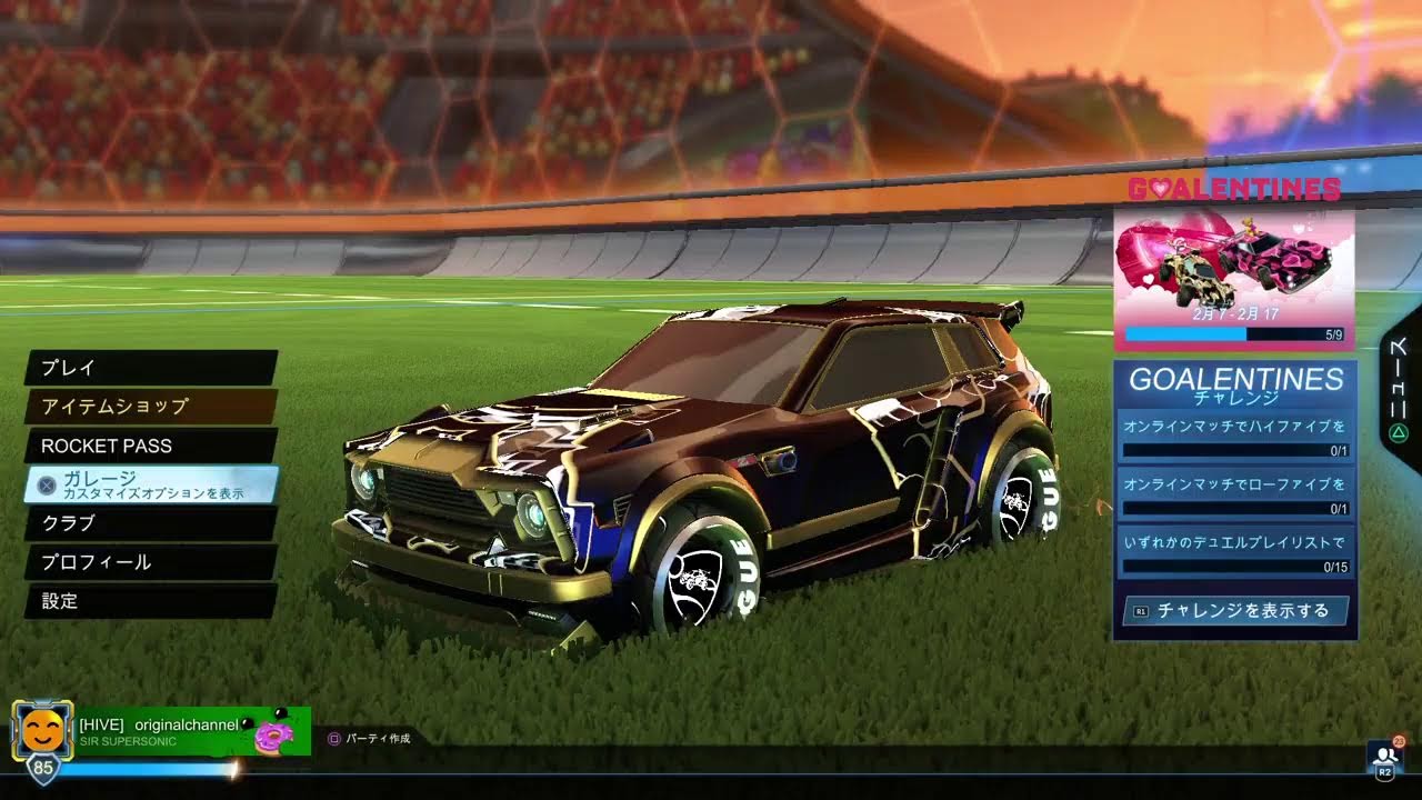 少しだけRocket League最終回2　高評価おねげぇしやすぅ