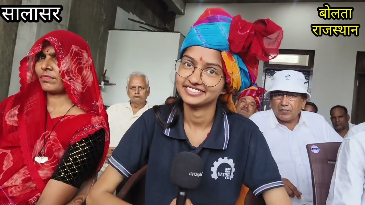 Matrix Sikar सालासर की रिंकू बनेगी डॉक्टर, दादाजी बनाते थे मिट्टी के बर्तन, पिता करते हैं मजदूरी।