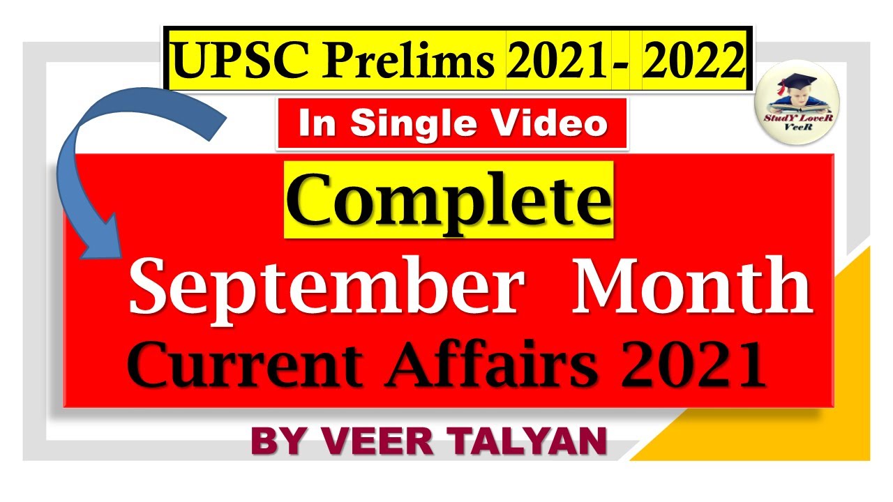 Complete September Month Current Affairs 2021 | #UPSC Current Affairs 2021 #IAS | The Hindu Analysis