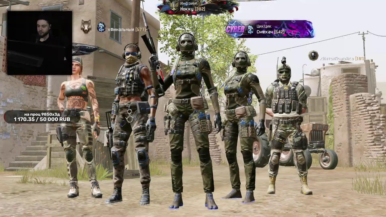 СТРАДАЕМ НА РМ УЗНИК БРОНЗЫ САМЫЙ ЛУЧШИЙ ГАН В ИГРЕ ДО ГРАНДМАСТЕРА В WARFACE/ВАРФЕЙС ЛИКОАР СТРИМ