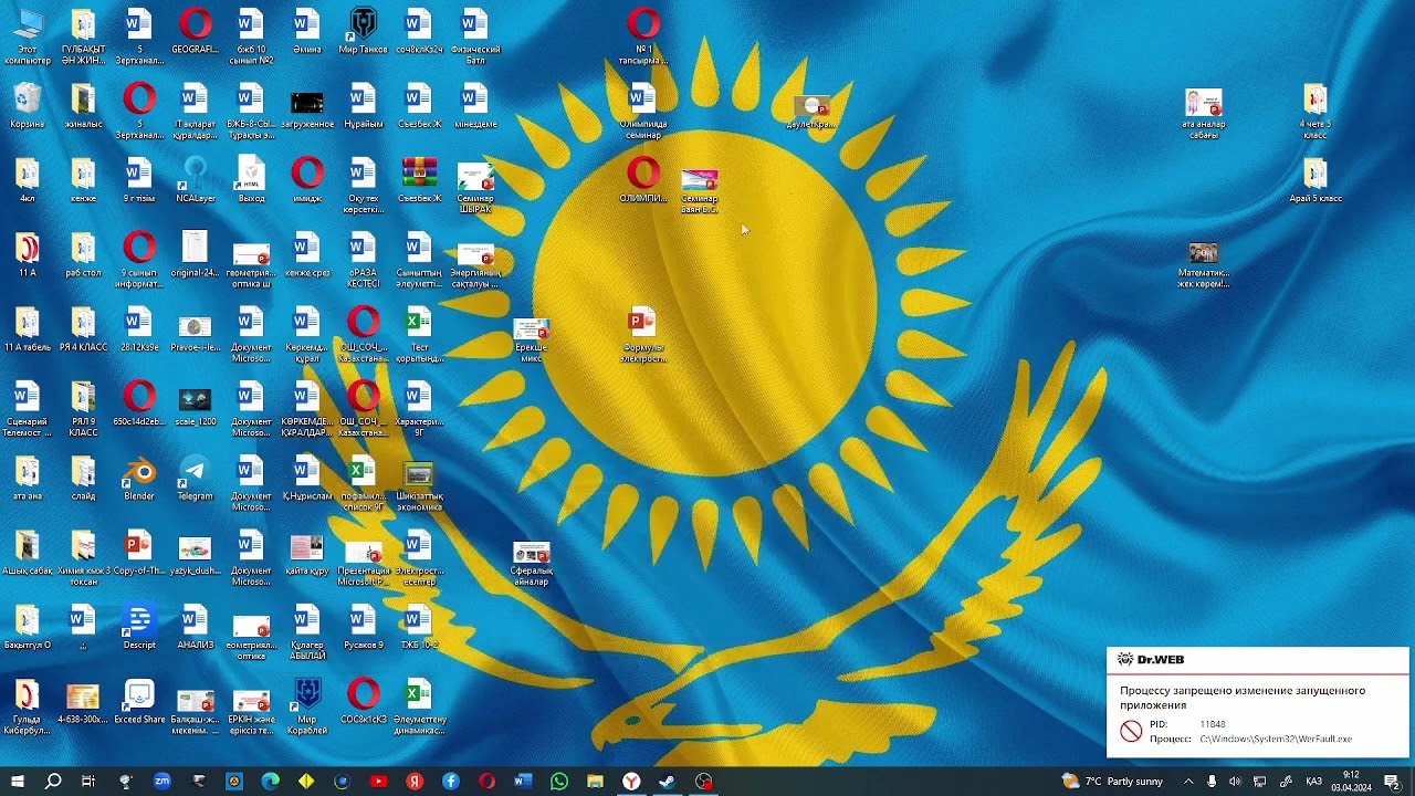 Энергияның сақталуы