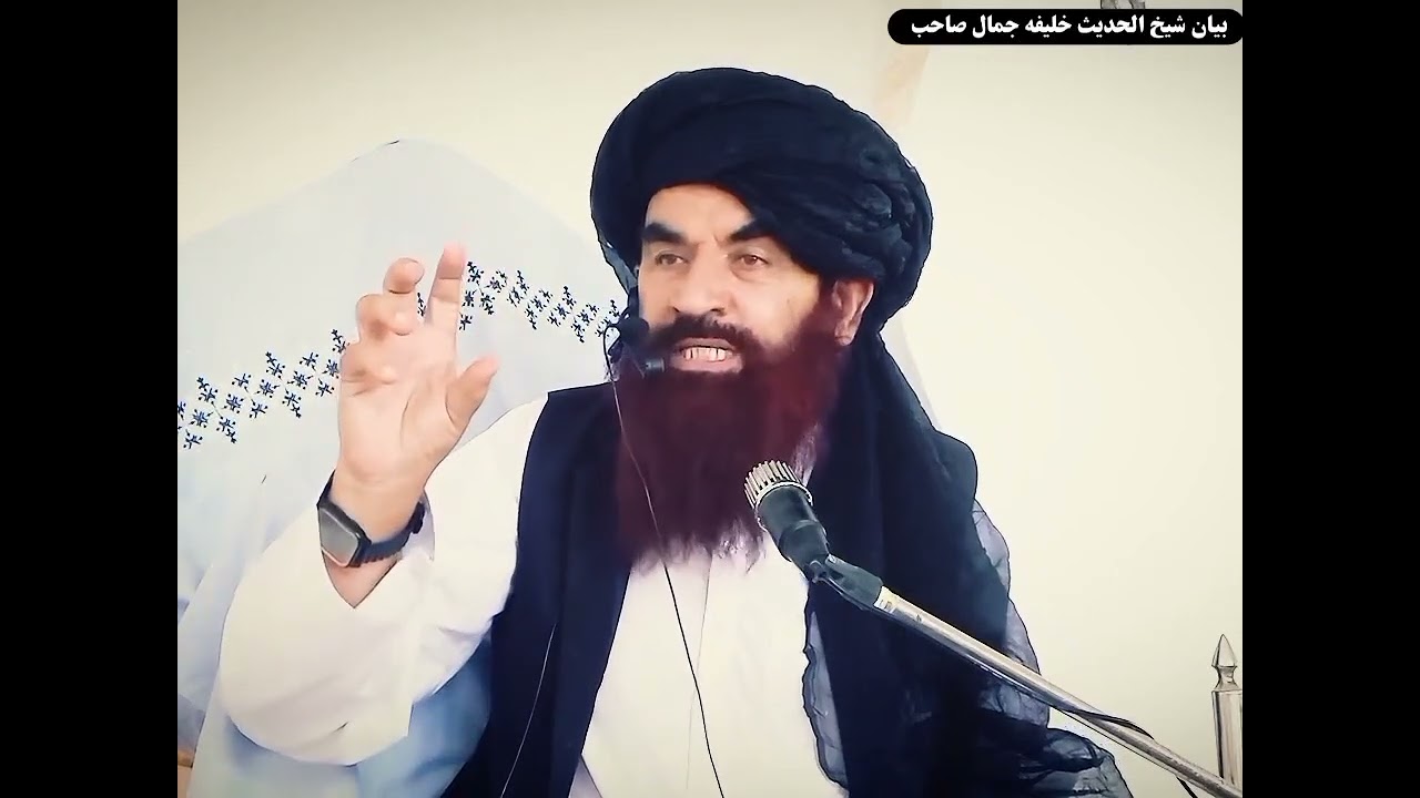 عيسى عليه سلام واقعه