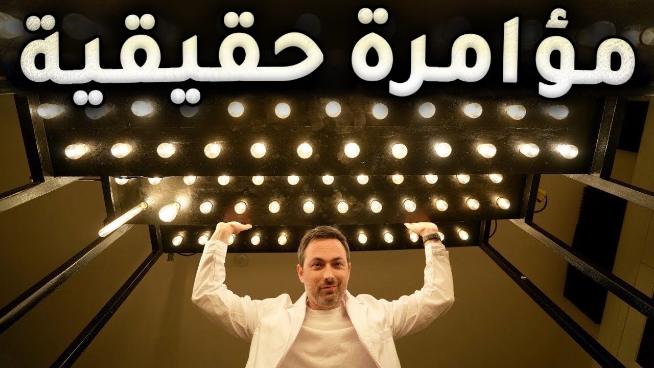 لهذا السبب لا يمكننا الحصول على أشياء جميلة - لماذا تم تقصير عمر اللمبة