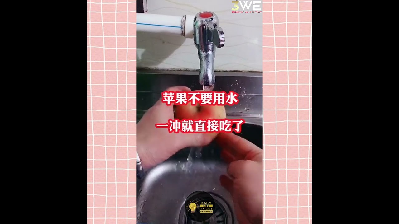 您可以在家中执行的独特想法。👍👍👍