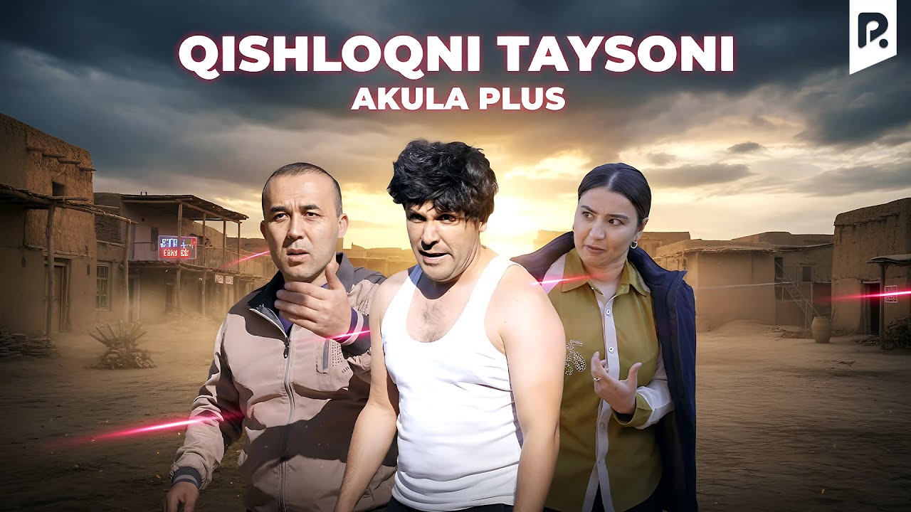 Akula Plus - Qishloqni taysoni (hajviy ko'rsatuv)